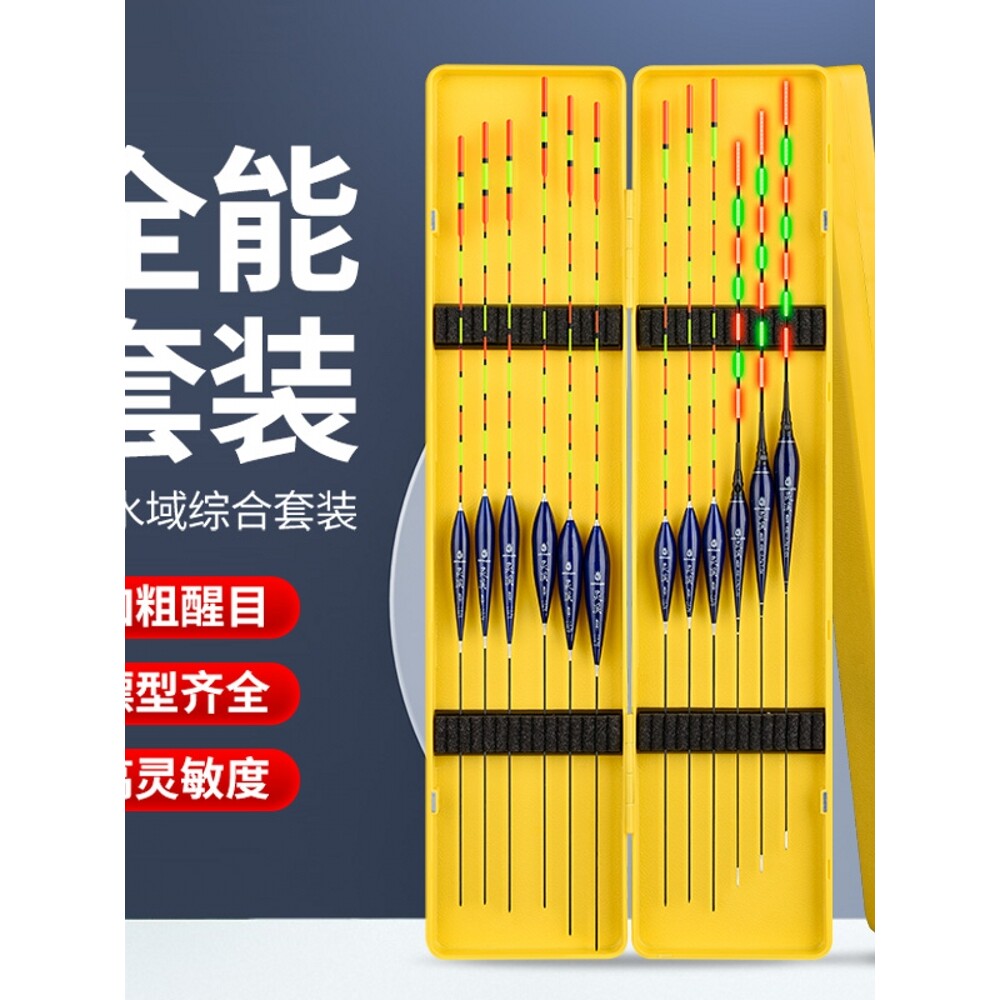 Xiaofengxian flagship store fish float set набор поплавков для ловли рыбы с высокой чувствительностью, смелый, привлекающий внимание, черная яма для дикой рыбалки, полный набор поплавков для ловли карася