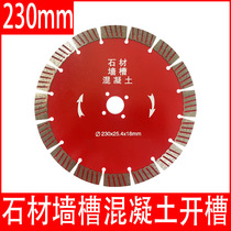230 cutting piece marble granite stone slotting piece dry cutting cement concrete wall partition board 9 inch saw blade