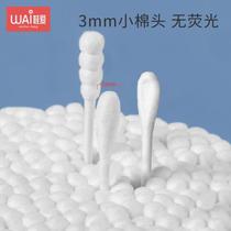 Wow love baby cotton swab baby special booger newborn ear removal children infants ultra-fine small head ear spoon cotton swab