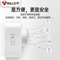 Timing socket timer automatically cuts off charging when full GND-2 electric car charging protection electric water heater switch countdown