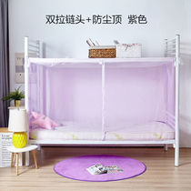 Encrypted blackout student dormitory 0 9 bunk beds 1 2 single beds for home use 1 5m1 8m