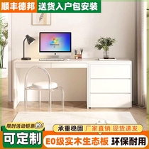 Desk adult household solid wood desk office desk home study desk bedroom with drawer computer desk bedroom