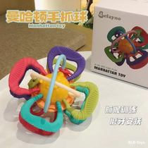 Cross-border baby childrens teether hand grasp ball early education comfort toy baby chewable rubber silicone grip Manhattan ball