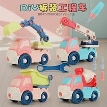 Douyin Internet celebrity toys Baby early education educational toys DIY large particle assembly toys building block engineering vehicle model