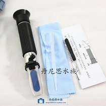 Seawater tank optical pen salinity meter seawater culture salinity meter seawater hydrometer seawater salinity meter