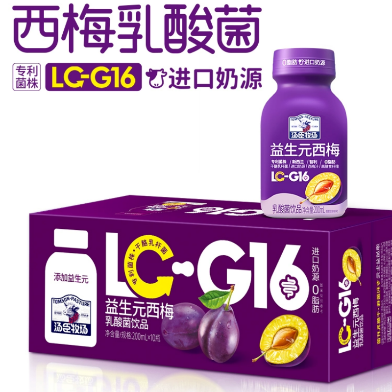 汤臣牧场益生元西梅乳酸菌200ml*10