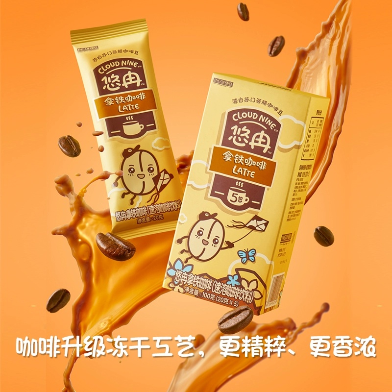 印尼进口悠冉咖啡速溶