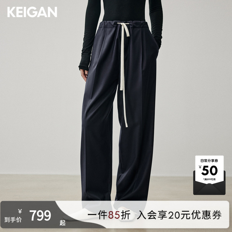 Keigan/110S Fine Wool Flannel Sports-Style Adjustable Color-Block Drawstring Loose Trousers Keigan/110S Fine Wool Flannel Sports-Style Adjustable Color-Block Drawstring Loose Trousers