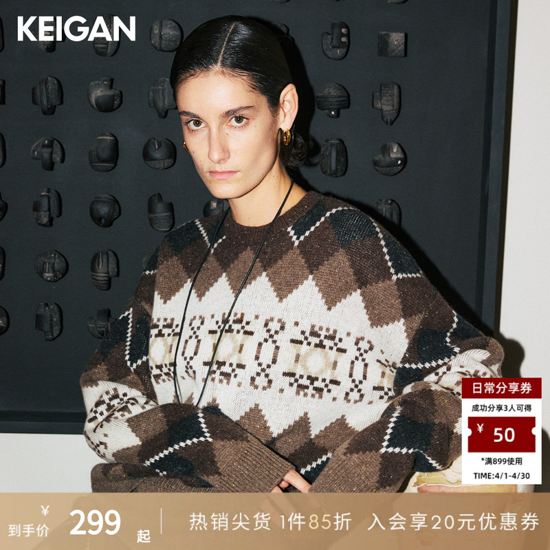 Keigan/High-Density, High-Weight Pure Wool Speckled Yarn, Original Fair Isle Jacquard Knit Sweater and Skirt