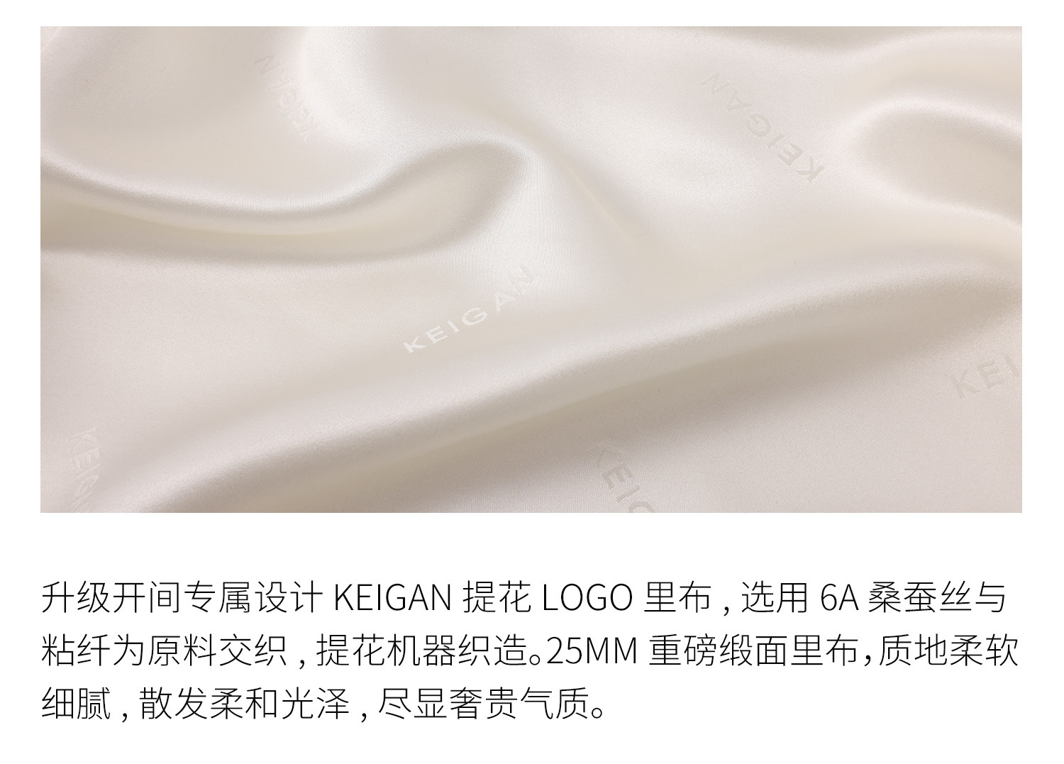 3面料信息_11..jpg