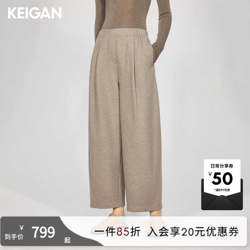 Keigan/One-Piece Winter Knit Pants Made of Australian Wool with Elastic Waistband, Easy to Care For, Eight-Tenths Length Granny Pants