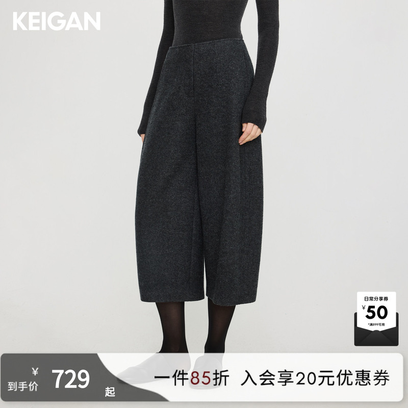 Keigan/One-Piece Winter-Friendly Easy-Care Custom-Spun Thick Knitted Wool Fashionable Loose Curved Cropped Pants Keigan/One-Piece Winter-Friendly Easy-Care Custom-Spun Thick Knitted Wool Fashionable Loose Curved Cropped Pants