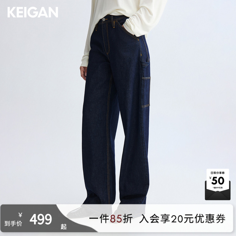 Keigan/High-Weight, Crisp Bamboo-Pattern Long-Staple Cotton Fashionable Workwear Pocket Straight-Leg French Work Jeans Keigan/High-Weight, Crisp Bamboo-Pattern Long-Staple Cotton Fashionable Workwear Pocket Straight-Leg French Work Jeans