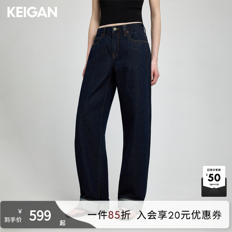 Keigan/European High-Density Heavy 100% Cotton Modern Raw Denim Mid-Low Waist Slightly Curved Cuffed Cropped Jeans