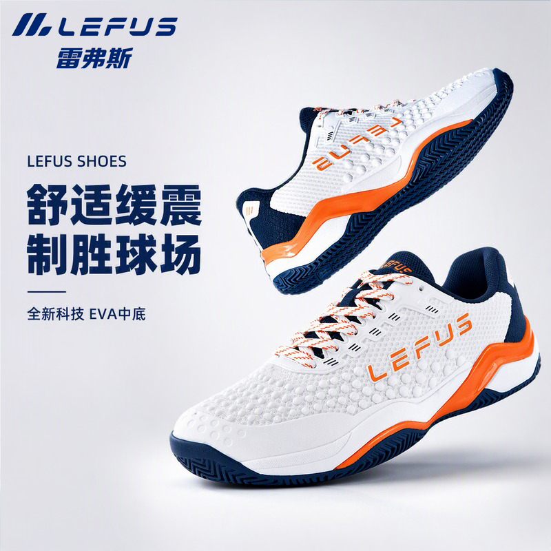 Lefus Summer Tennis Shoes for Men and Women, Youth Ultra-Light Breathable Professional Competition Shoes, Sports Shoes for Men