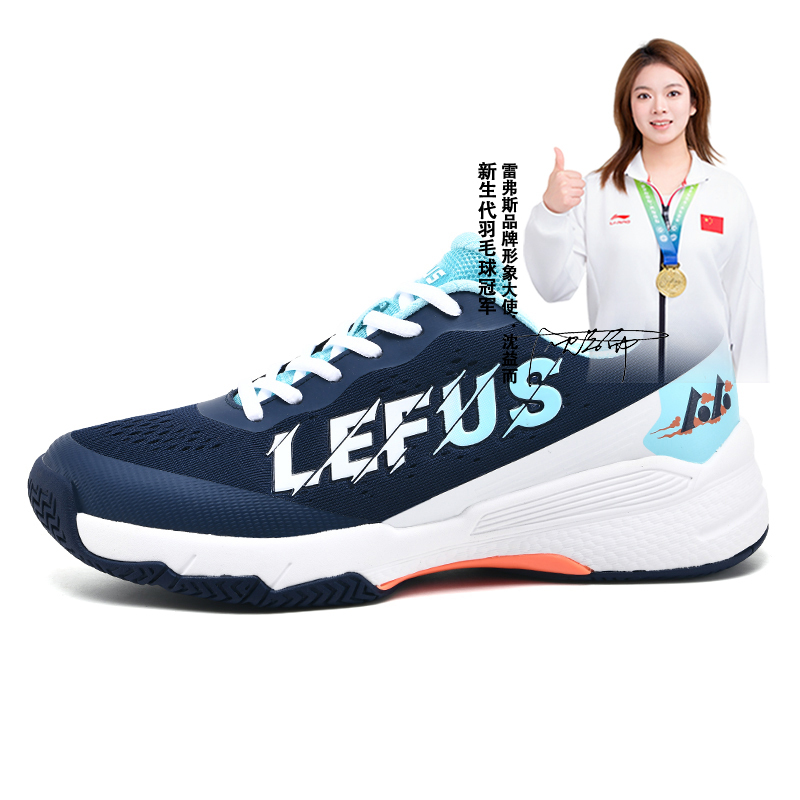 Lefus Revers Professional Tennis Shoes for Men and Women Are Breathable and Comfortable Badminton Sports Shoes That Are Non-Slip, Wear-Resistant and Cushioning