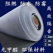 Environmentally friendly flame retardant white sound insulation felt home theater interior decoration ceiling wall damping sound insulation felt sound insulation material