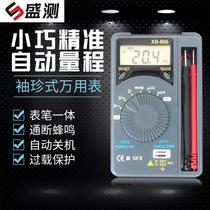 Shengce pocket card type XB866 multi-purpose electric energy meter digital multimeter