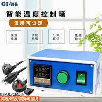 Temperature control box digital display temperature control meter American standard European standard British standard plug PID fully automatic adjustable temperature control