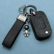 Suitable for Mercedes-Benz smart Elf key cover Elf No. 1 old model Smart Elf #1 Pro car bag buckle