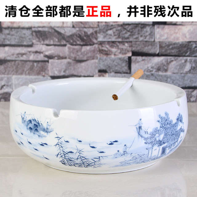 Fashionable and Practical Ceramic Ashtray, Creative and Personalized, Extra-Large European-Style Retro Ashtray, Special Price Gift