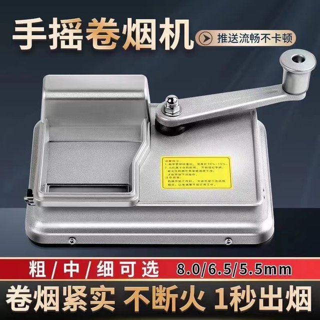 Medium-Sized 6.5mm Thick Tobacco, 8.0mm Thin Tobacco, 5.5mm Cigarette Machine, Hand-Operated Cigarette Maker, Semi-Automatic Cigarette Filler, Cigarette Machine