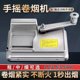 Medium-Sized 6.5mm Thick Tobacco, 8.0mm Thin Tobacco, 5.5mm Cigarette Machine, Hand-Operated Cigarette Maker, Semi-Automatic Cigarette Filler, Cigarette Machine