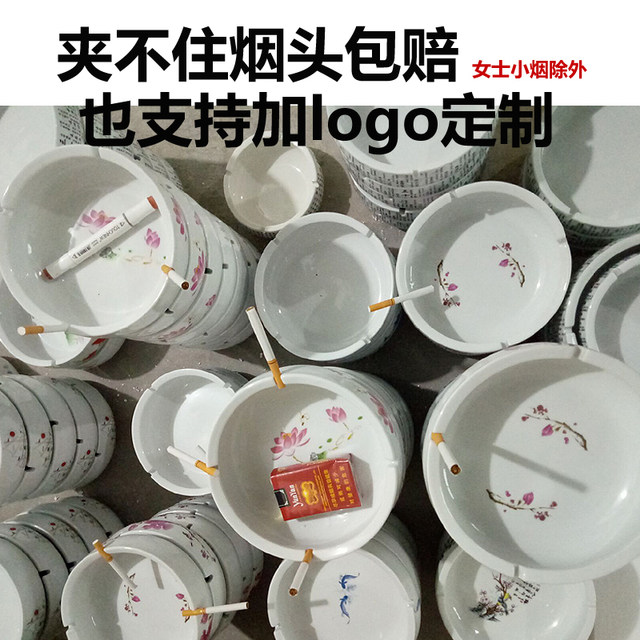 Fashionable and Practical Ceramic Ashtray, Creative and Personalized, Extra-Large European-Style Retro Ashtray, Special Price Gift