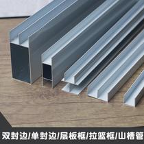 Ceramic tile cabinet column mountain trough tube special aluminum alloy extra thick mountain trough tube aluminum profile frame accessories for stove