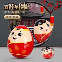 Post-80s nostalgic toy tumbler ornaments happy egg doll infant and toddler educational happy fun doll pair for man and woman