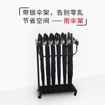 Umbrella stand hotel lobby hotel lobby umbrella with lock long handle umbrella curved handle umbrella custom logo advertising umbrella