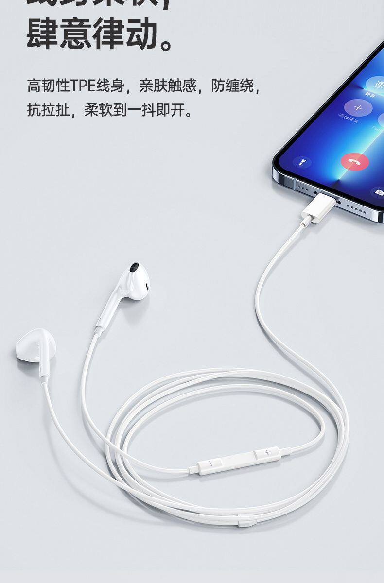 Обычная проводная гарнитура 适用苹果有线iphone14/13/12/11/x耳机k歌扁头无需蓝牙游戏音质