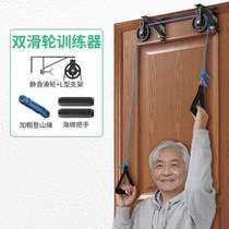 Sectional training stretching fitness pulleys hanging ring equipment shoulder grip strength hand training special training fingers