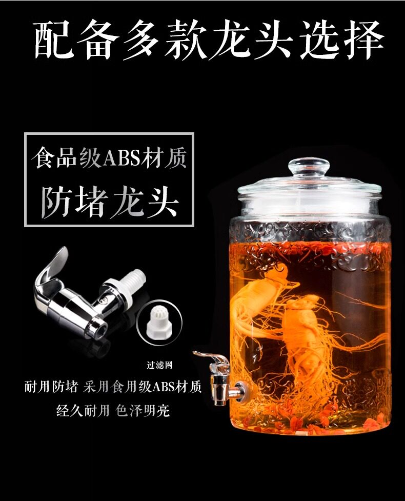 Пузырь бутылки 泡酒玻璃瓶带龙头高档密封大容量人参鹿茸养生专用药酒瓶酒坛酒罐