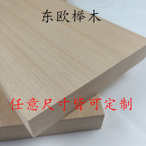 Eastern European beech wood DIY carving material pallet material solid wood square board material practice plate material wooden strip wood square