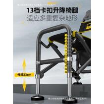 Yuzhiyuan Fishing Chair New 2024 Knight Fishing Chair Portable Taiwan Fishing Multifunctional Folding Fishing Chair Fishing Chair Fishing Stool