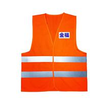 Xinxiang reflective vest construction reflective vest childrens sanitation greening reflective clothing vest design printing