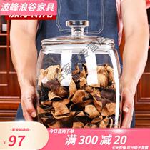 Thickened glass sealed tea can commercial tangerine peel storage tank large grain storage tank dry goods display bottle cylinder 3