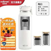 Magic Ball Magnetic Elastic Tea Cup Large Capacity Stainless Steel Mens and Womens Outdoor Portable Tea and Water Separation Thermos Cup Tao White 1