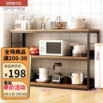 Kitchen storage floor-standing vegetable cutting table cooking table multi-functional operating table shelf workbench home storage shelf