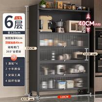 Kitchen racks floor-standing lockers storage cabinets appliance racks cupboards cabinets multi-functional storage cabinets