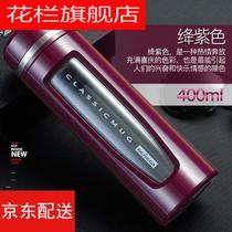 Unbreakable glass mens double-layer tea and water separation tea cup large capacity portable anti-fall transparent filtered water cup