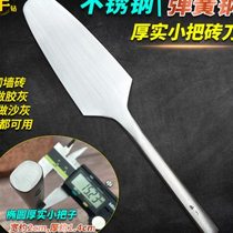 Thick small handle stainless steel brick knife for brick wall single and double sided gray knife spring steel handmade trowel clay masonry knife