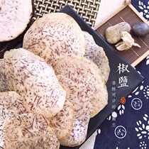 Salt and pepper crispy taro chips salty taro chips Internet celebrity Douyin Kuaishou casual snacks snacks for students