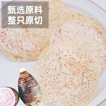 Wholesale of raw cut taro chips taro potato chips crispy pepper salt flavor lime flavor ready-to-eat snacks