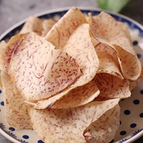 Chaoshan specialty salt and pepper taro chips Internet celebrity snacks salty and fragrant taro chips thin crispy salty taro chips potato chips