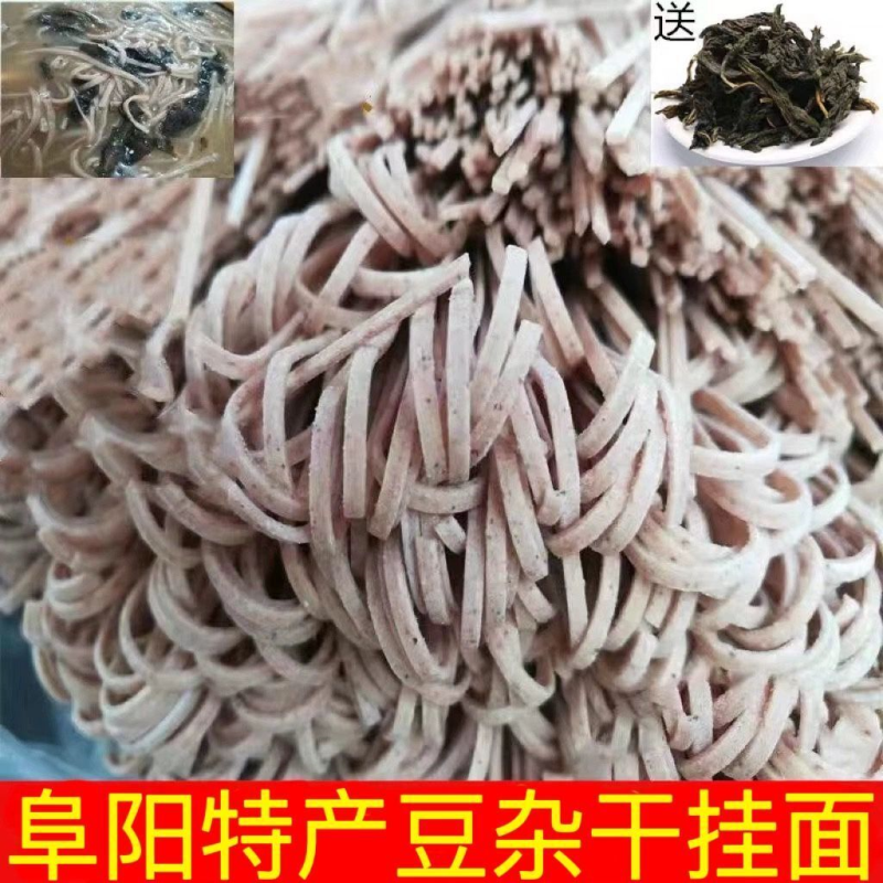 Fuyang specialty miscellaneous noodles, Henan soybean noodles, wheat noodles, sorghum noodles, mixed coarse grains and miscellaneous grains, sesame leaf noodles