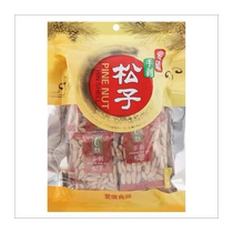 New arrival extra large Brazilian pine nuts 500g hand peeled pine nut snacks roasted seeds and nuts