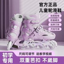 rKZ skates for children beginners complete set of skates for 6 to 12 years old kindergarten anti-fall adjustable roller skates