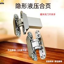 Invisible door hinge hydraulic buffer automatic switch return spring buffer damping three-dimensional adjustable cross hidden hinge